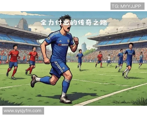 切尔西足球明星的辉煌历程与传奇故事解析
