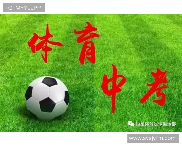 广州足球队领跑最新足球耐力排行榜前十名分析与解读